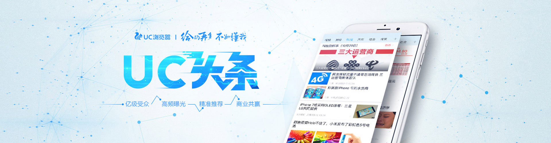 定边百度推广运营
