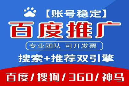 百度推广平台案例集锦：成功案例背后的故事