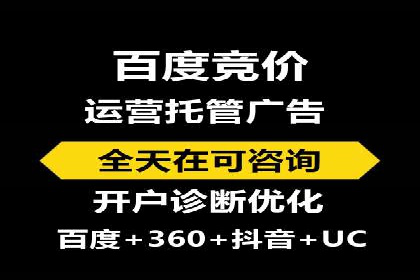 竞价SEM在体育产业中的营销效果评估